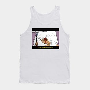 This isn't over [これはまだ終わっていない...] Tank Top